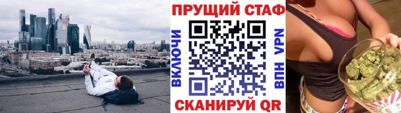 Купить закладку Бошки Шишки  КОКАИН  ГАШ  Меф  Дагестанские Огни