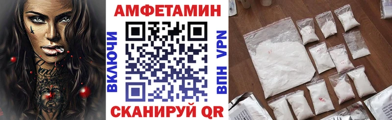 Купить  Дагестанские Огни  АМФ Розовый 