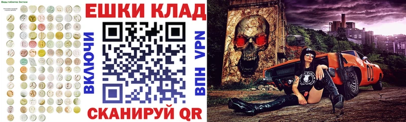 ЭКСТАЗИ 280мг  Купить где  Дагестанские Огни 