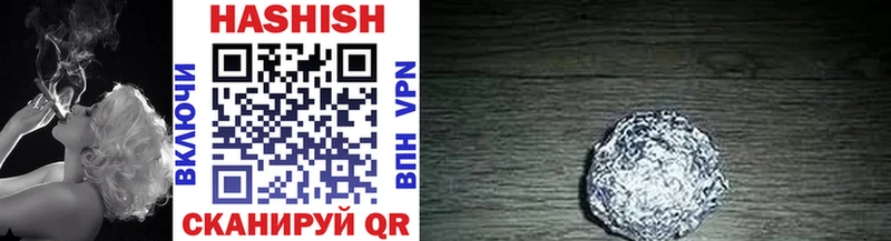 ГАШ Изолятор  Купить где  Дагестанские Огни 