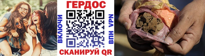 Купить закладки  Дагестанские Огни  ГЕРОИН хмурый 