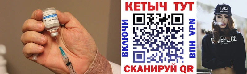 КЕТАМИН VHQ  Купить закладки  Дагестанские Огни 
