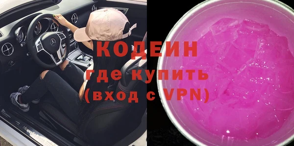 мяу мяу кристалл Красноперекопск
