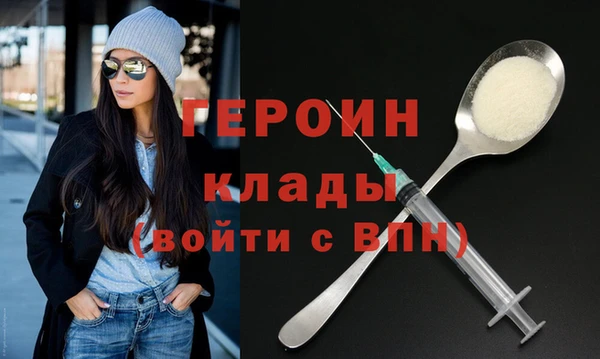 альфа пвп VHQ Краснослободск