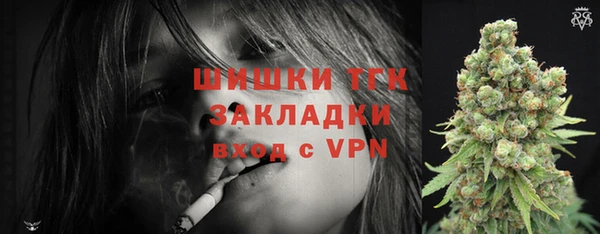 гашишное масло Котовск