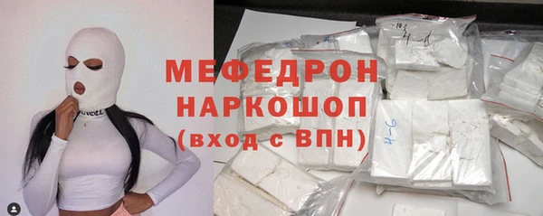 альфа пвп VHQ Краснослободск
