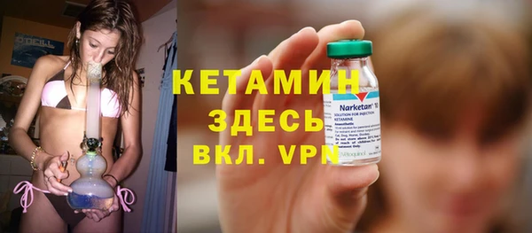 альфа пвп VHQ Краснослободск