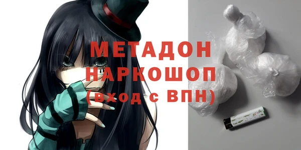 стафф Краснотурьинск