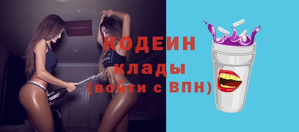 мяу мяу кристалл Красноперекопск