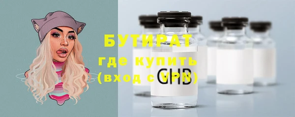 стафф Краснотурьинск