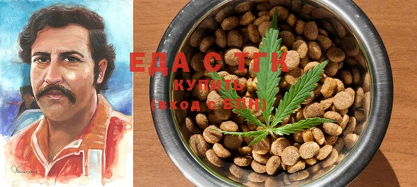 гашишное масло Котовск