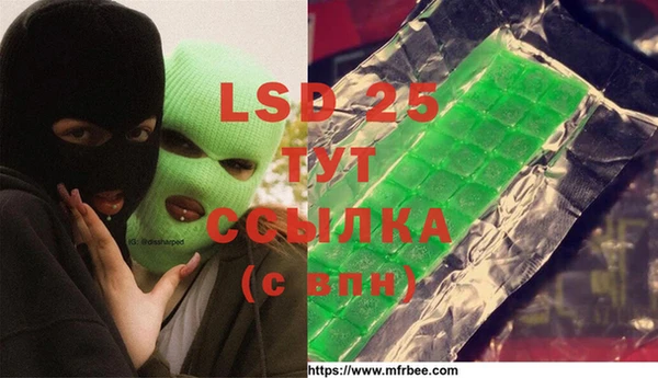 гашишное масло Котовск