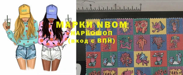 гашишное масло Котовск