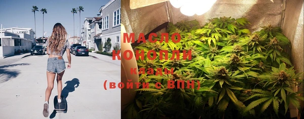 мяу мяу кристалл Красноперекопск