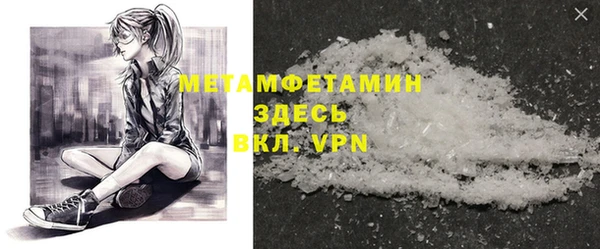 альфа пвп VHQ Краснослободск