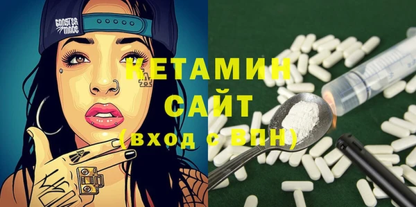 альфа пвп VHQ Краснослободск