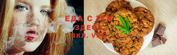 мяу мяу кристалл Красноперекопск