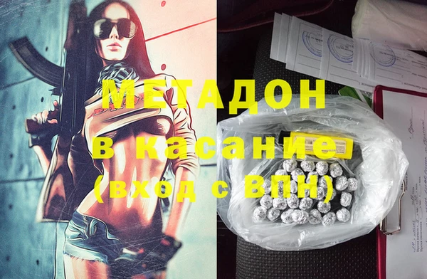 альфа пвп VHQ Краснослободск