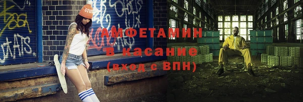 мяу мяу кристалл Красноперекопск