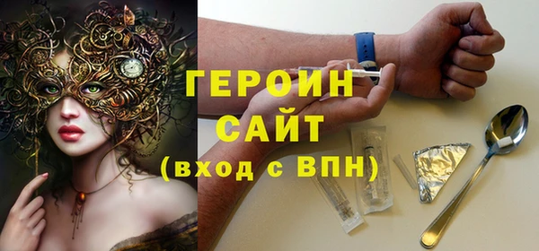 альфа пвп VHQ Краснослободск