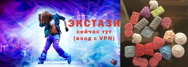 стафф Краснотурьинск