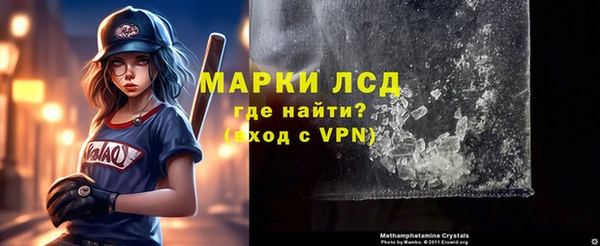 apvp Красавино