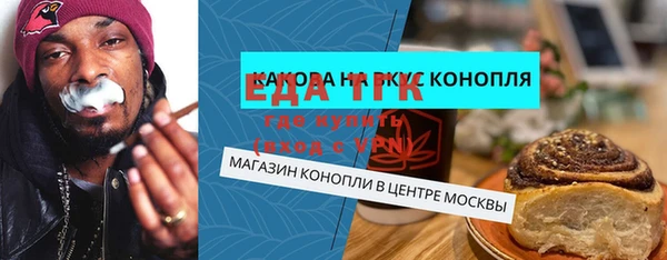 мяу мяу кристалл Красноперекопск