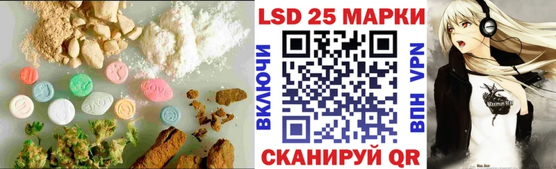 LSD-25 экстази кислота  Купить закладки  Дагестанские Огни 