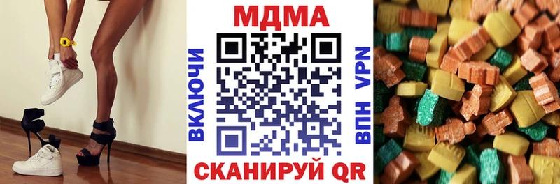 MDMA VHQ  Купить  Дагестанские Огни 