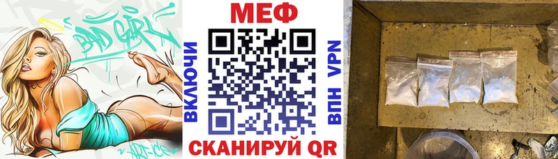 Меф мука Дагестанские Огни