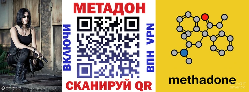 Купить закладки  Дагестанские Огни  Метадон VHQ 