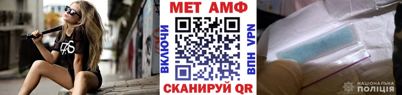 Купить где  Дагестанские Огни  МЕТАМФЕТАМИН витя 