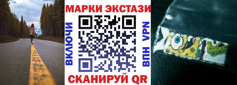 Купить где  Дагестанские Огни  Марки 25I-NBOMe 1500мкг 