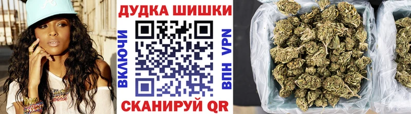 Бошки Шишки Bruce Banner  Купить закладки  Дагестанские Огни 